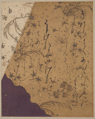 Page from the Ishiyama-gire by Ki no Tsurayuki by Fujiwara no Sadanobu attr. to Fujiwara no Sadanobu attr. to